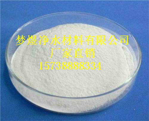 歡迎光臨:開封聚丙烯酰胺PAM-有限公司歡迎您!