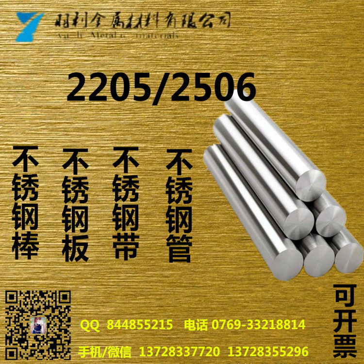 |ݸṩ(yu)|(zh)P䓲2205P䓰2506P䓰P䓰