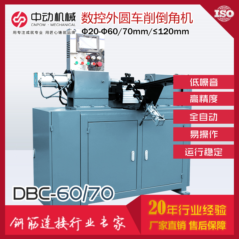 PLC(sh)A܇ DBC-60ZƤC(j)(yng)