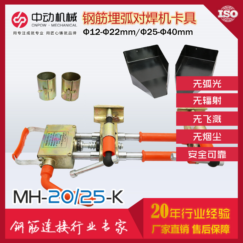 ͨMH-25-K䓽񻡌(du)C(j)ߣ䓽(du)Aֽz