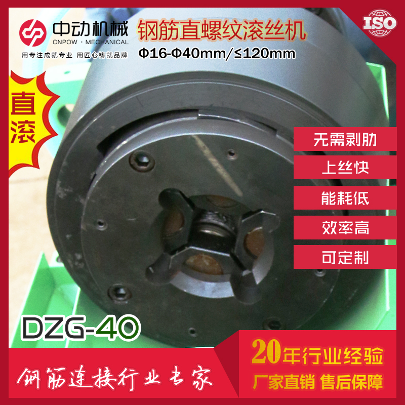 Є(dng)DZG-40䓽LzC(j) ̽C(j)е LzC(j)a(chn)S