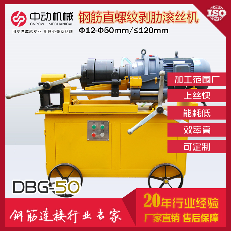 䓽ݼyLzC(j) Є(dng)C(j)еDBG-50̈́ߝLzC(j) ׽zC(j)