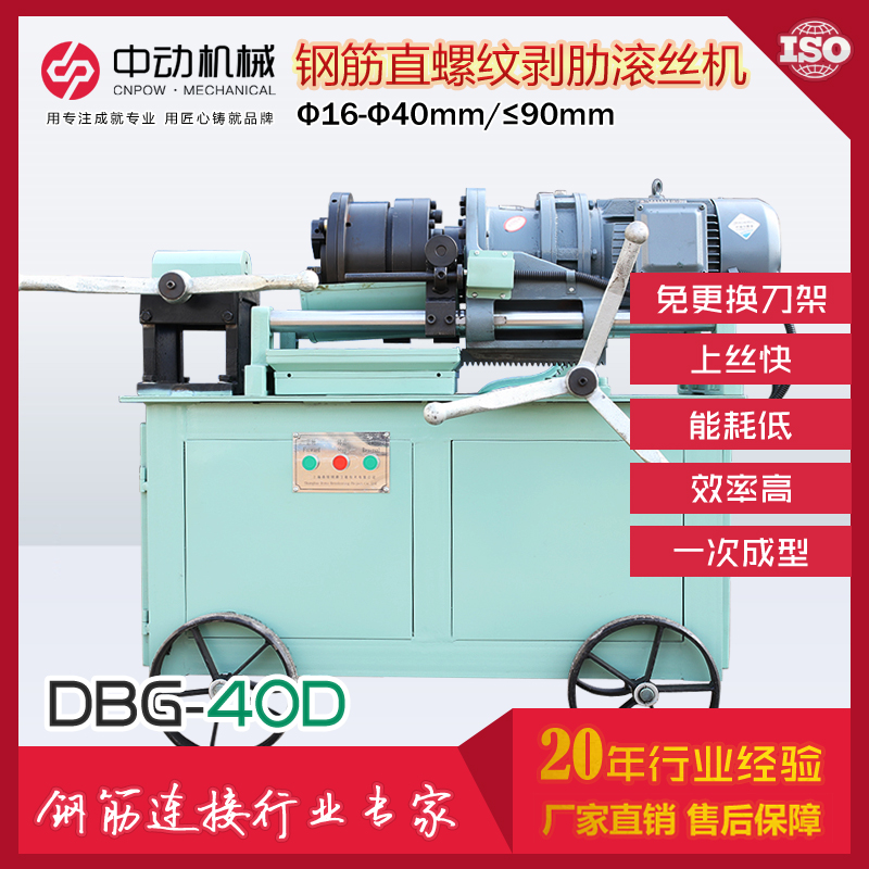 䓽ݼyLzC(j) ЄәC(j)еDBG-40D̈́ߝLzC(j) ׽zC(j)