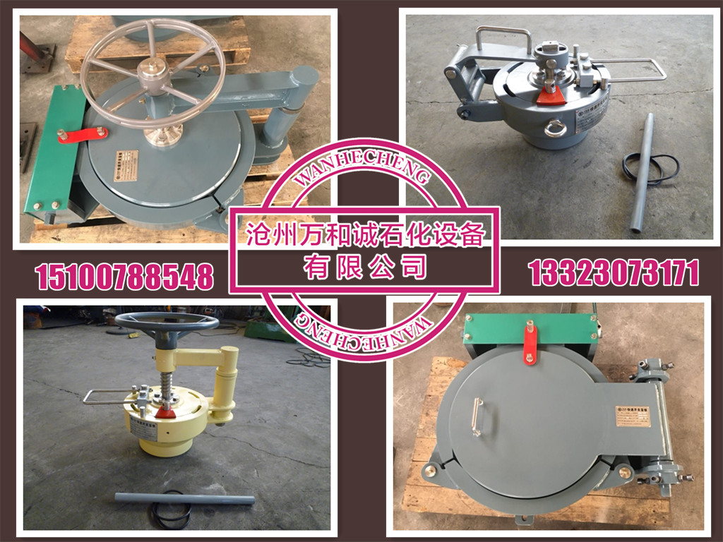 滄州現(xiàn)貨快開盲板，卡箍式，插扣式，鎖環(huán)式快開盲板