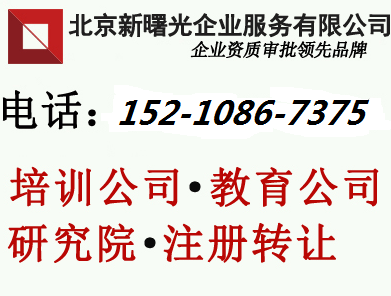 Ӱҕ˾D(zhun)׌ע(c)