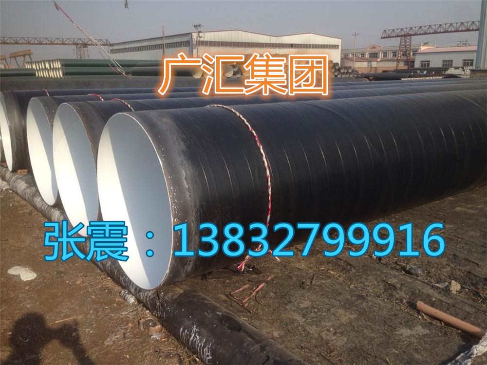 820*7螺旋鋼管價(jià)格