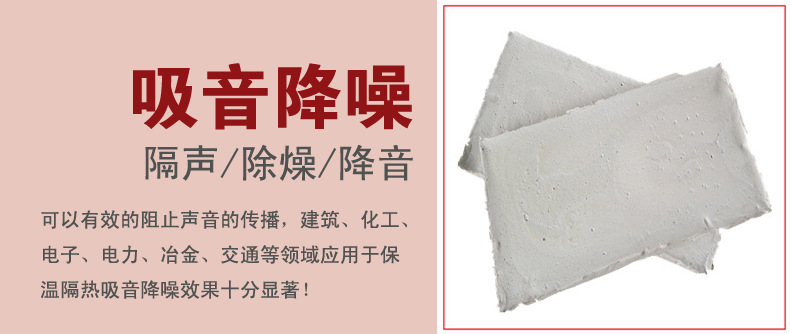 溫泉縣硅酸鹽復(fù)合保溫板廠家/*價(jià)格