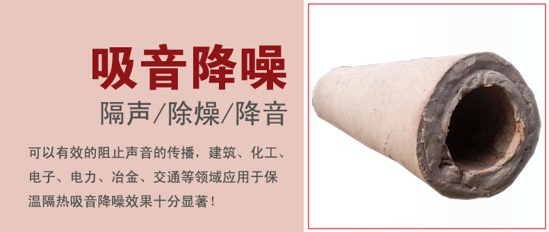 潮州硅酸鹽保溫板【管殼【廠家《價(jià)格