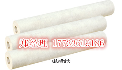 硅酸鋁針刺毯價(jià)格，海倫硅酸鋁管殼廠家