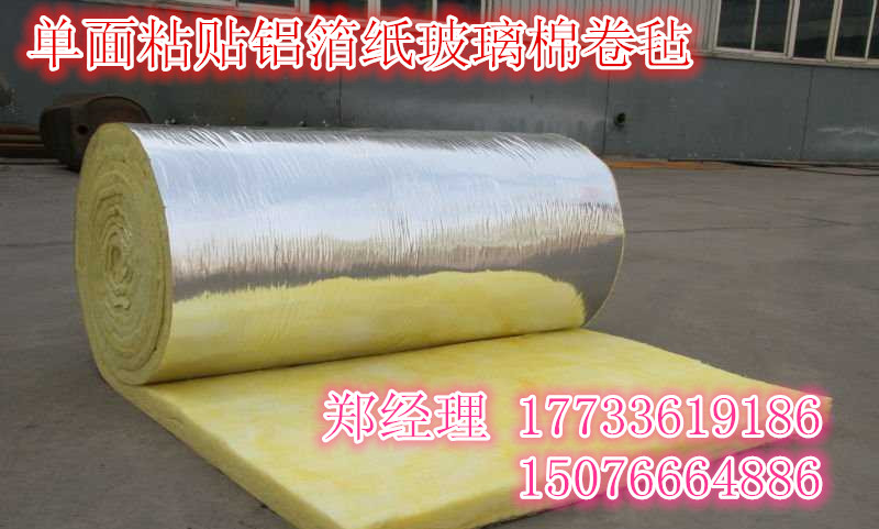玻璃棉卷氈價(jià)格，尖扎縣玻璃棉板廠家