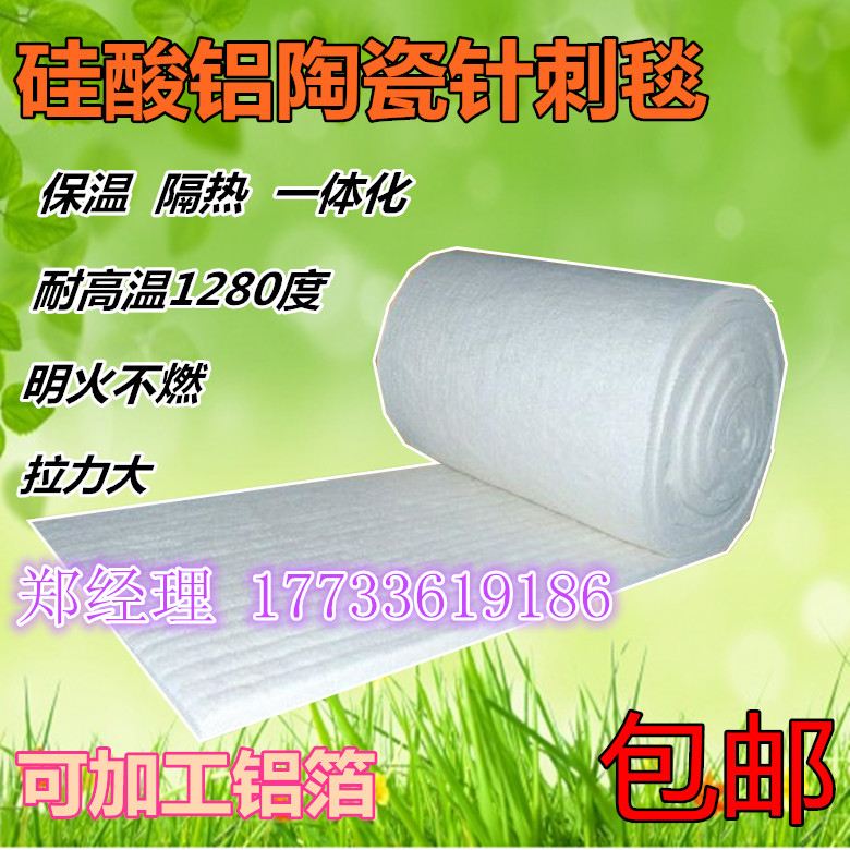 硅酸鋁管殼價格，城東區(qū)硅酸鋁保溫管廠家