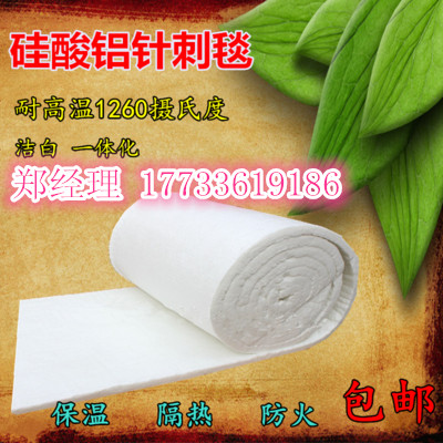 硅酸鋁管殼價(jià)格，德惠硅酸鋁保溫管廠家