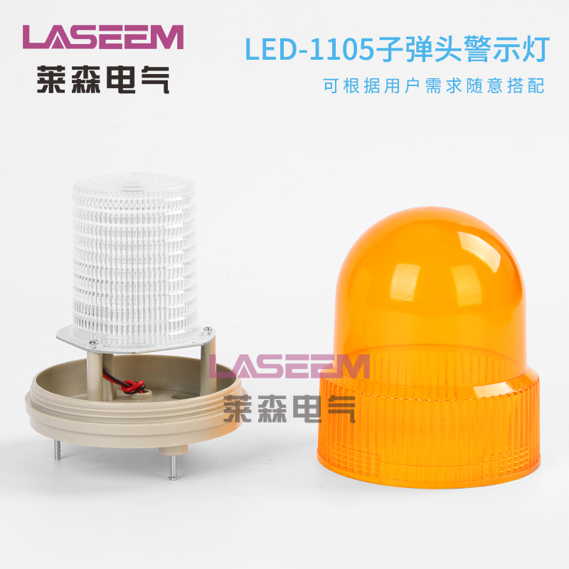 LED-1105;ʾ SɫlW pУ܇ʾI(y)