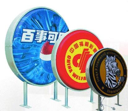 燈箱_超薄燈箱_軟膜燈箱_吸塑燈箱_燈箱制作_中恒標(biāo)識(shí)