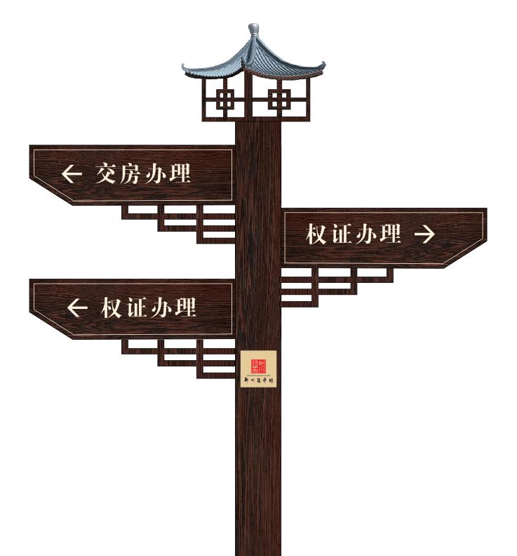 旅游景區(qū)標(biāo)識(shí)設(shè)計(jì)專業(yè)快速選中恒標(biāo)識(shí)