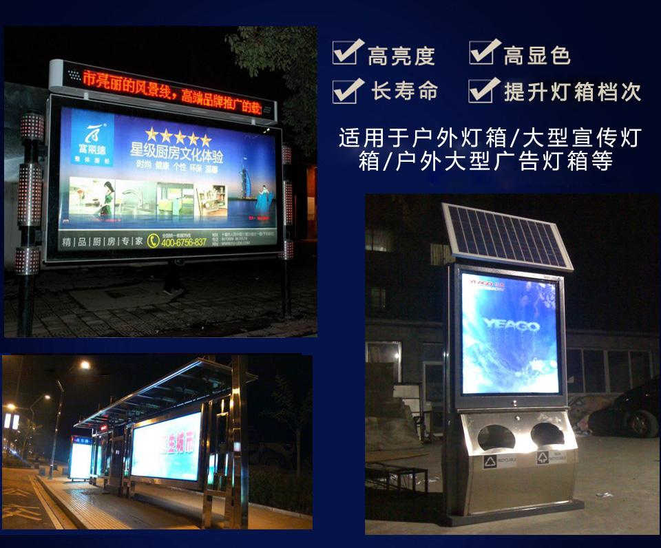 燈箱制作中恒標(biāo)識(shí)專業(yè)設(shè)計(jì)供應(yīng)