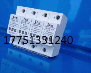 Iimp15KA3P一級后備保護(hù)器