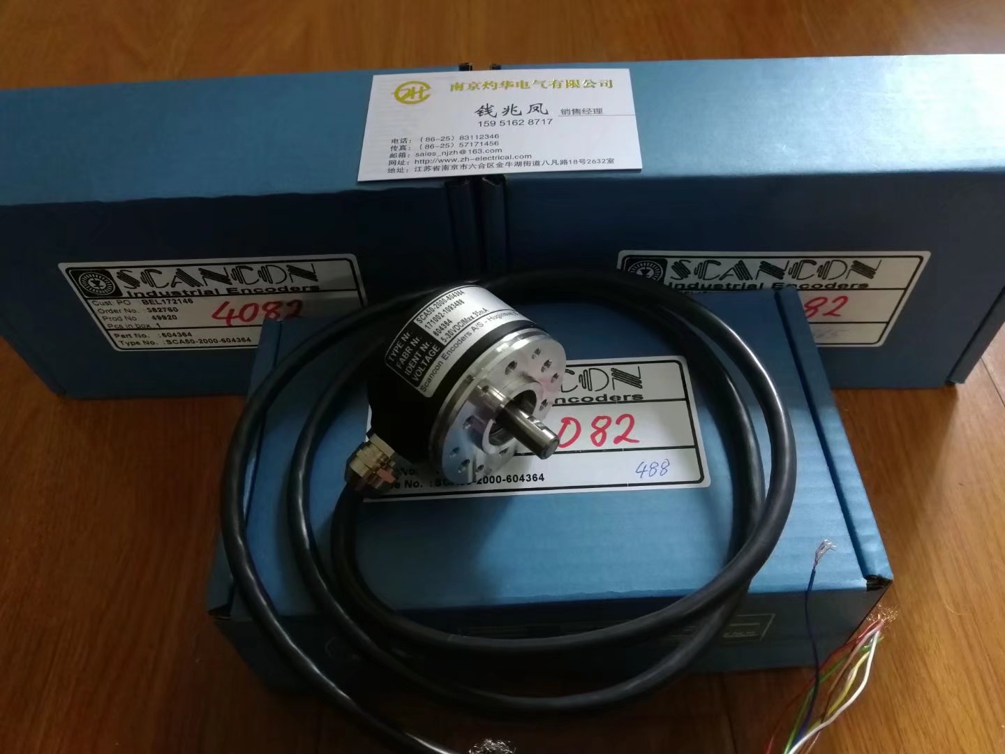 SCANCON編碼器SAG-DPC1B-1212-H15S-H3P  上山談虎