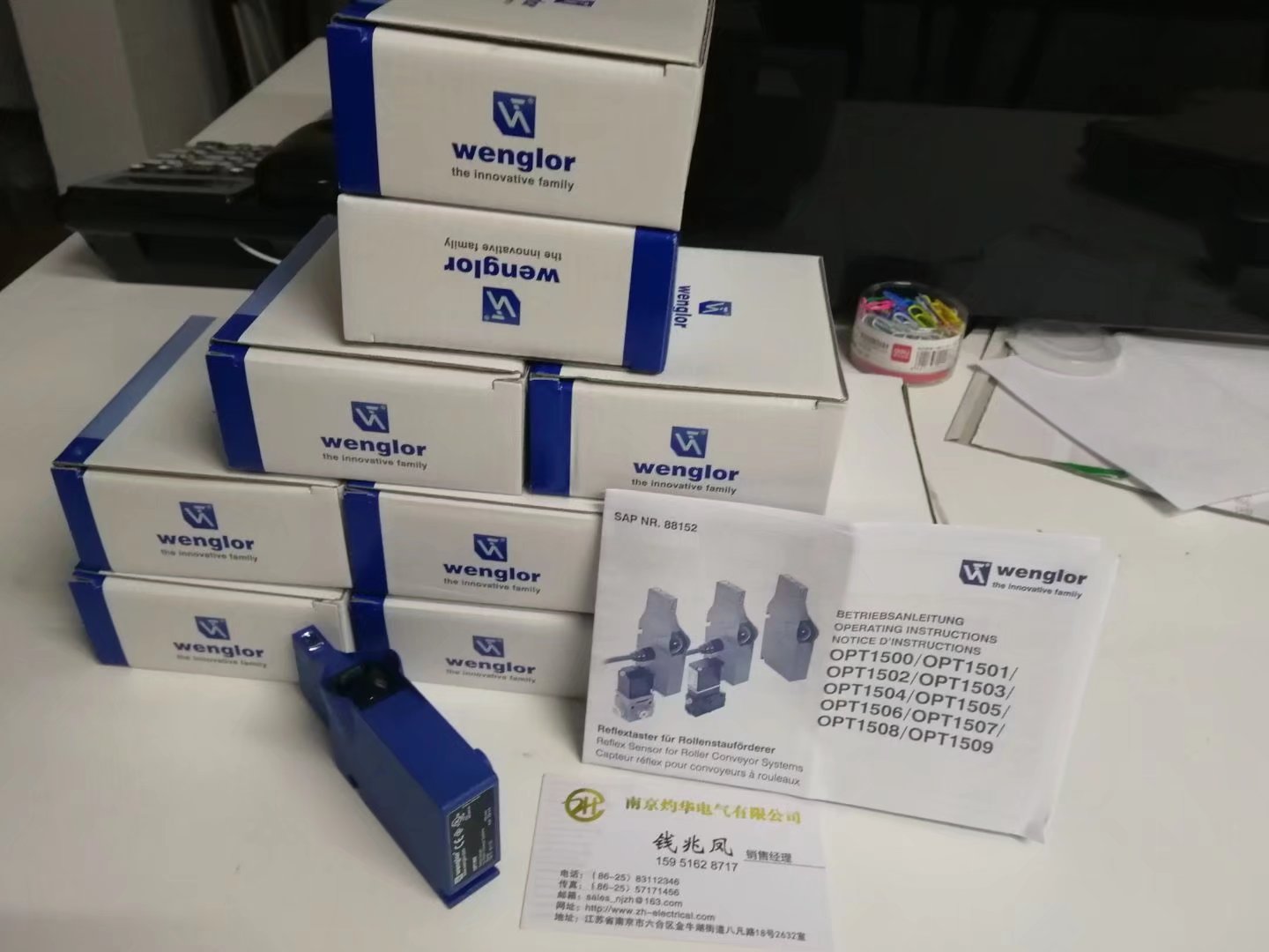 酒泉WENGLOR傳感器LN89PDV2   二月二，龍?zhí)ь^