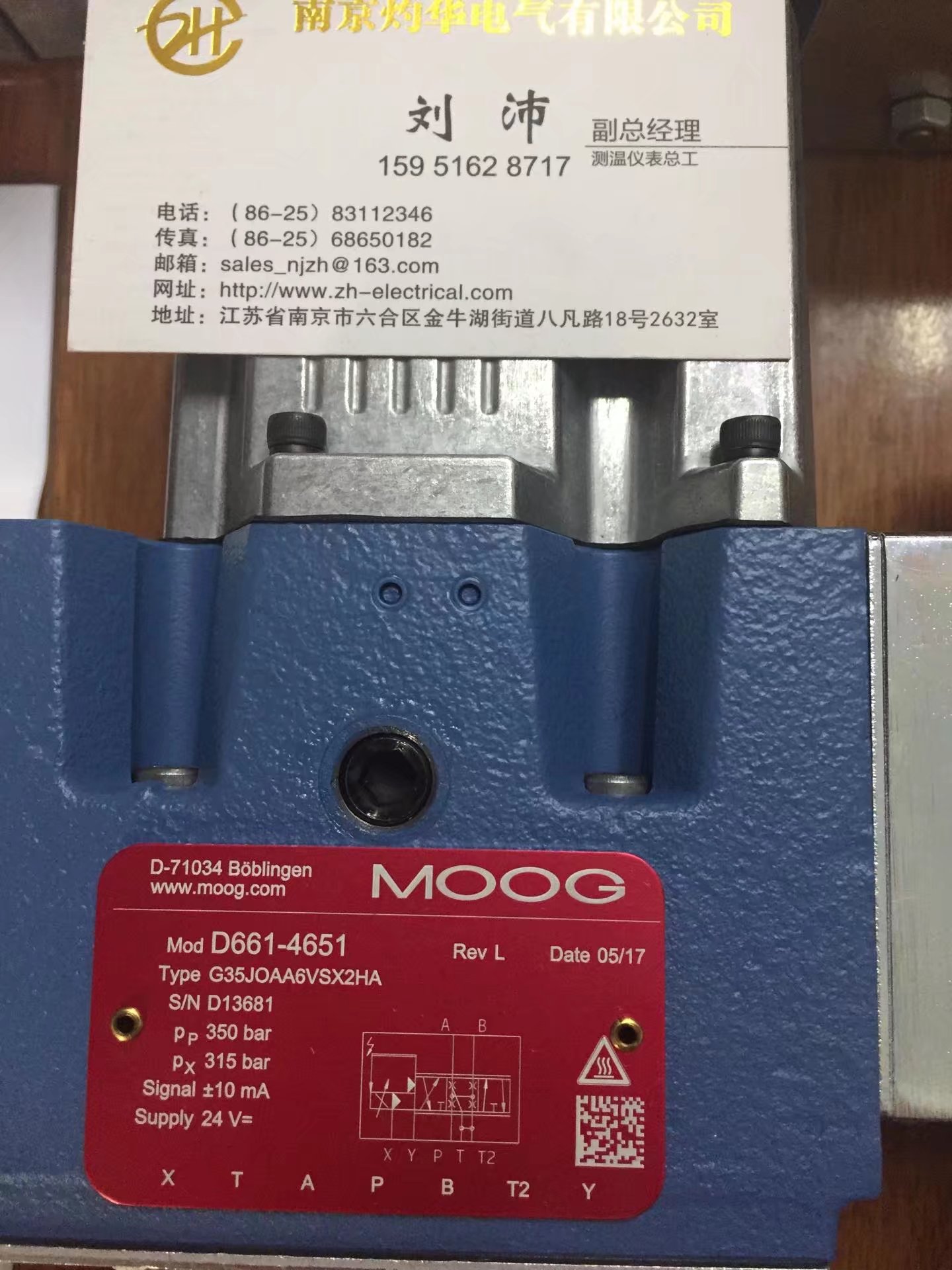 MOOG閥D662Z4814等待你的關(guān)心，等到我關(guān)上了心