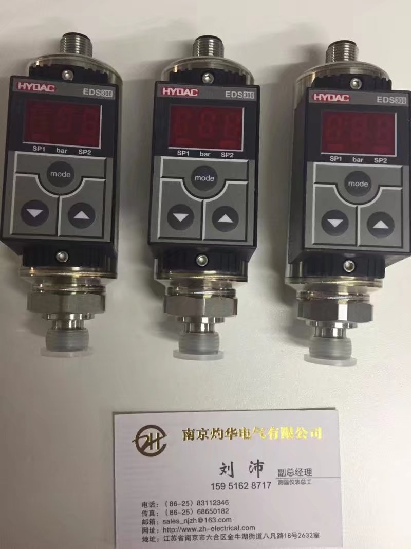 事業(yè)我一定爭取，對你我從未放棄！HYDAC開關(guān)EDS344-3-400-000