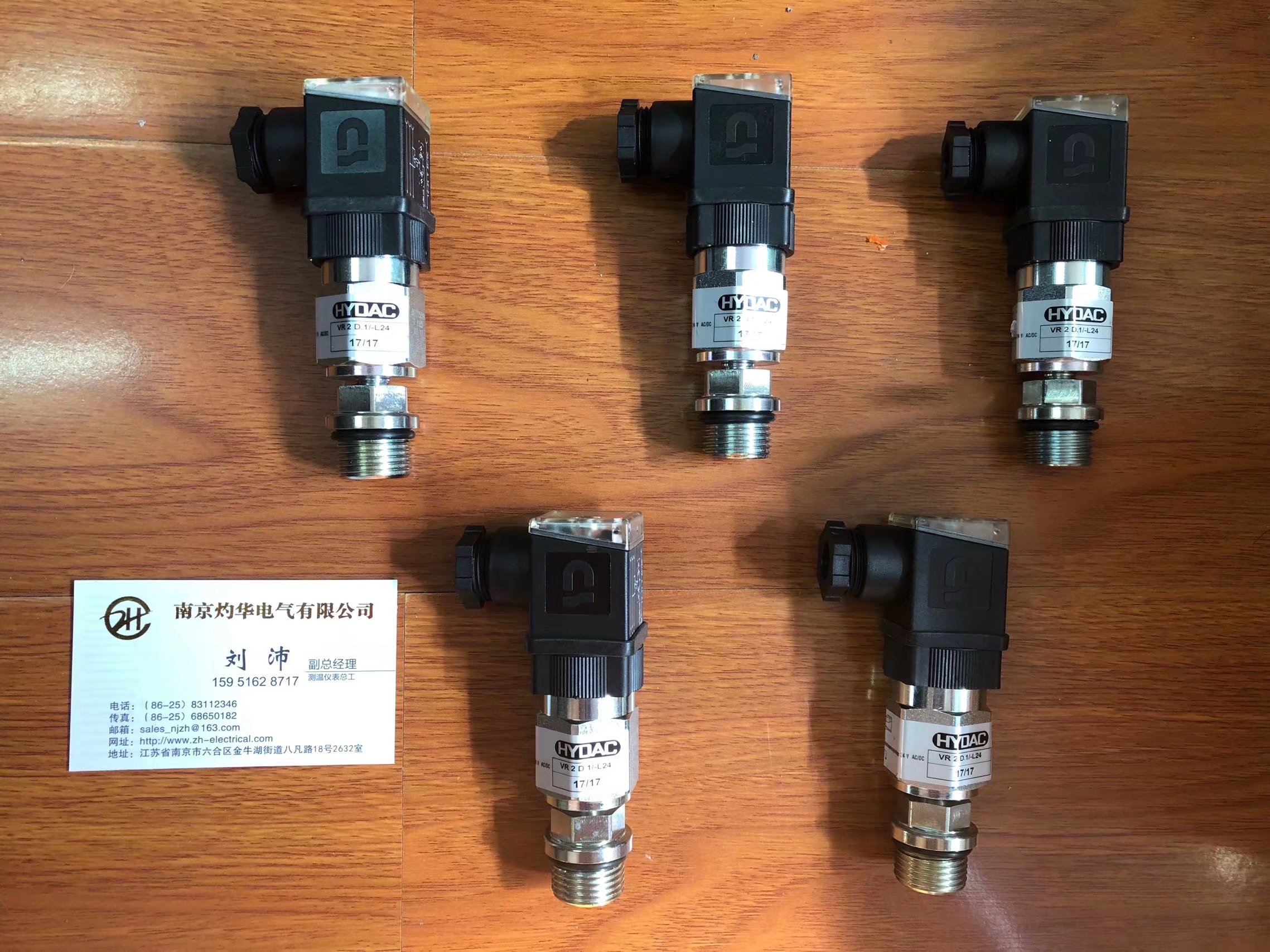 讓我們做的更好，相信灼華。HYDAC壓力傳感器HDA3840-A-400-124