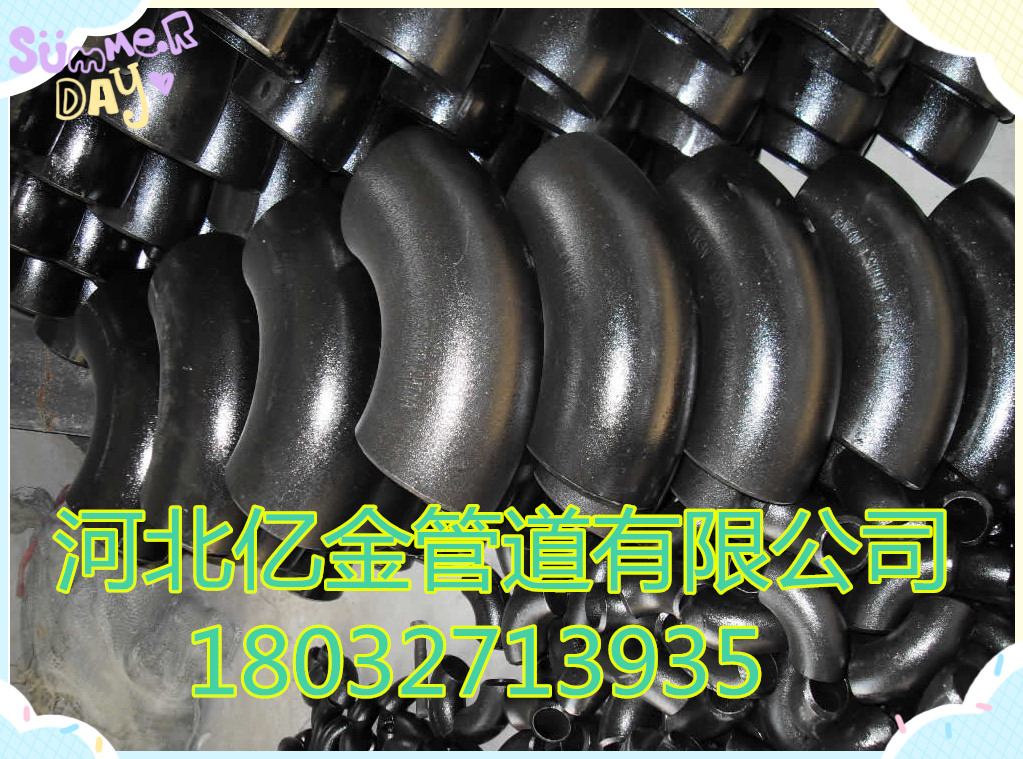 江蘇DN200高壓彎頭廠家現(xiàn)貨供應(yīng)