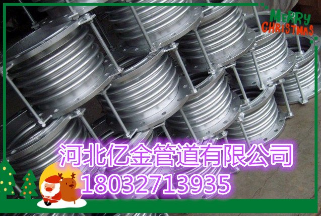 濟(jì)寧DN350波紋補償器歡迎采購我們公司的產(chǎn)品