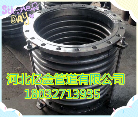 遼寧DN200波紋補(bǔ)償器價格低質(zhì)量優(yōu)
