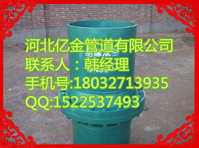 廣西DN100絕緣接接頭的價(jià)格一般是多少