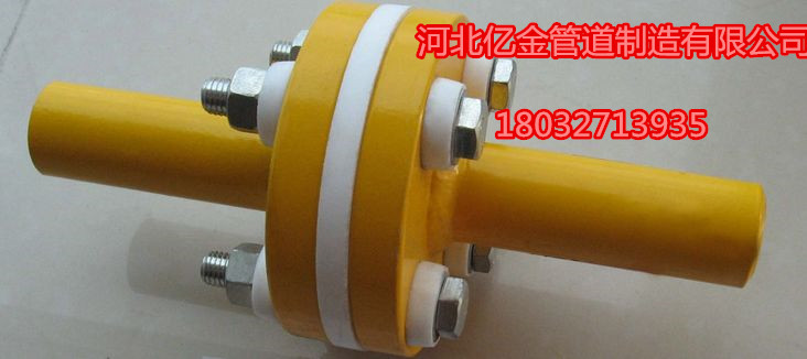 沈陽(yáng)DN50絕緣法蘭專(zhuān)業(yè)制造廠家