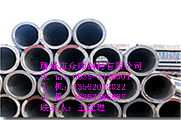優(yōu)質(zhì)的102*14無(wú)縫鋼管價(jià)格表