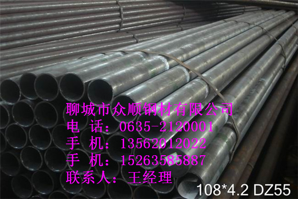 專業(yè)的45*1.8無(wú)縫鋼管現(xiàn)貨銷售零切零售