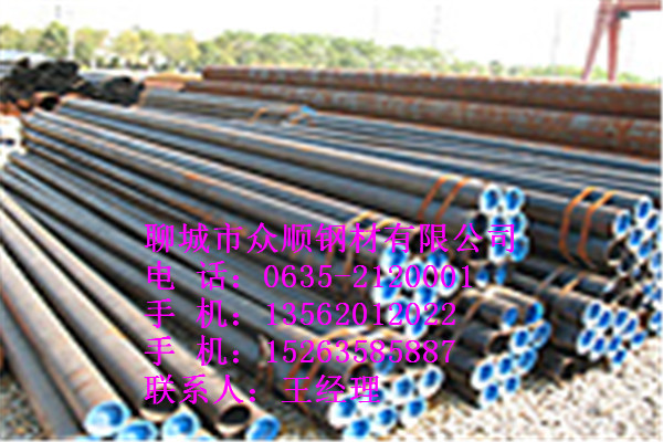 廠家批發(fā)203*9無(wú)縫鋼管最新報(bào)價(jià)