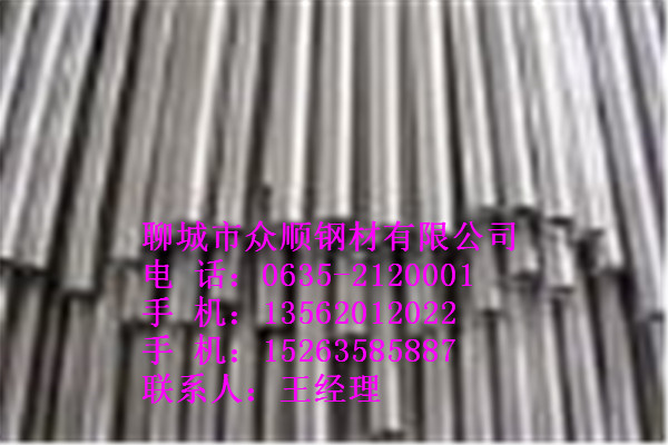 ڱõ63.5*2.5o(w)p䓹a(chn)S