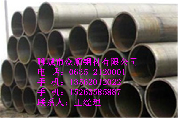 高性價219*50無縫鋼管價格多少