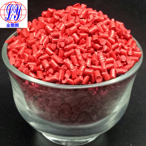 天津金塑顏中國紅色母粒塑膠顆粒生產(chǎn)廠家