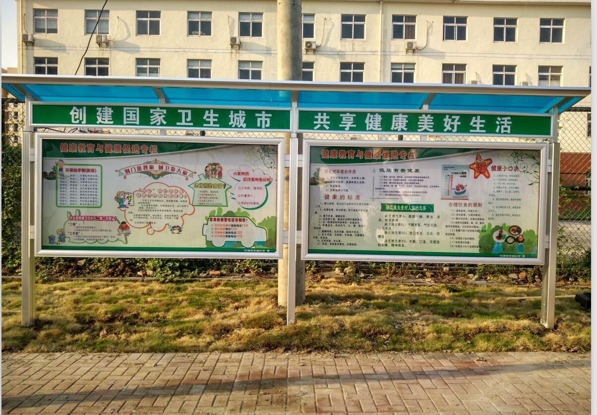 鋁合宣傳欄,學校單位企業(yè)宣傳欄