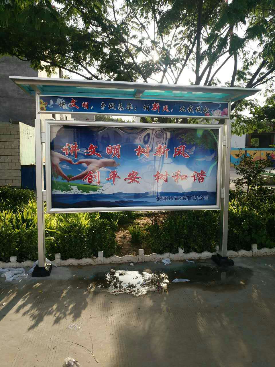 鋁合金宣傳欄廠家  單位企業(yè)宣傳欄