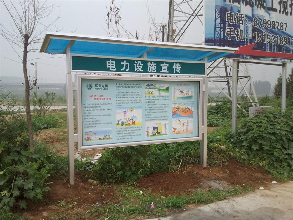 居委會信息張貼欄,鋁合金宣傳窗