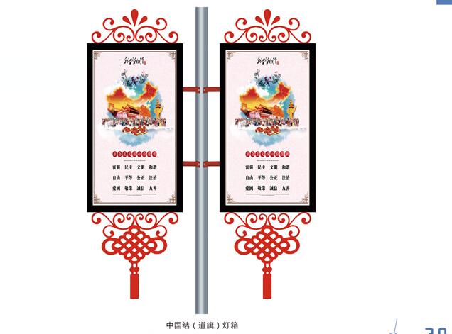 燈桿廣告道旗架