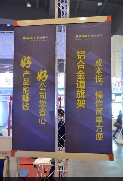 臂鋁合金道旗架