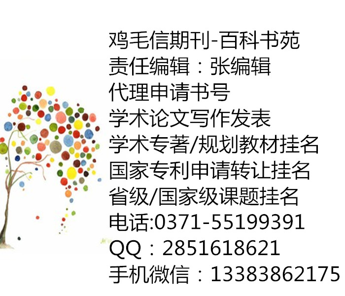 評職稱專利轉讓你要的全都有建設工程師評職稱可用