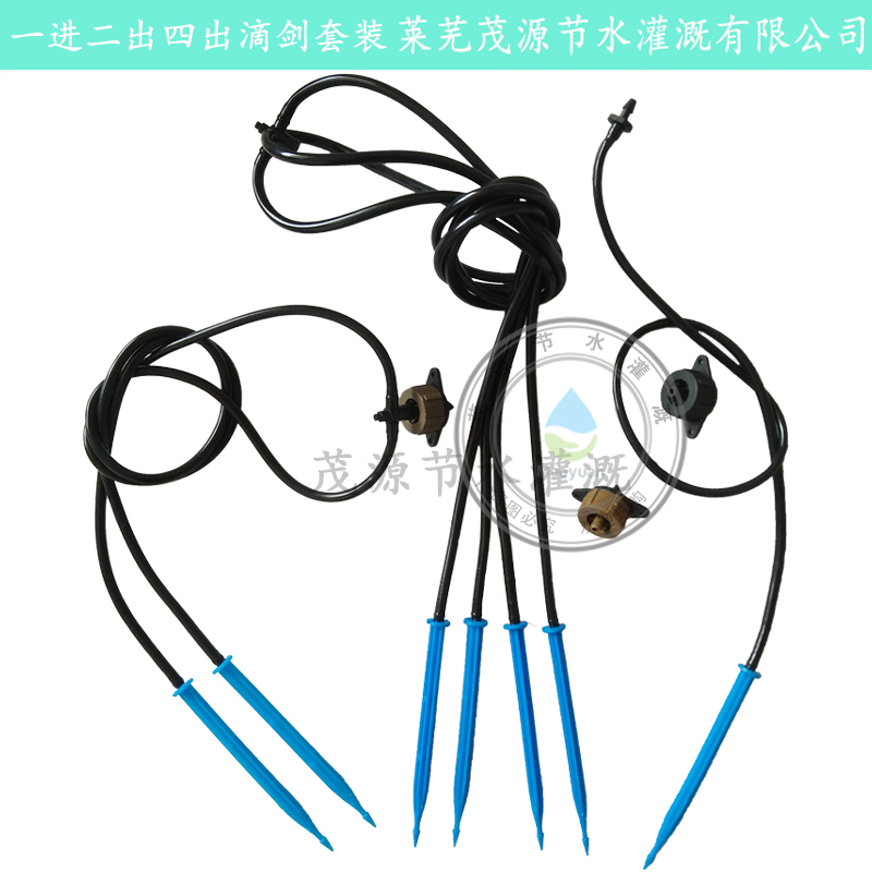 巴中苗圃滴箭[多少錢一個？]哪里買？