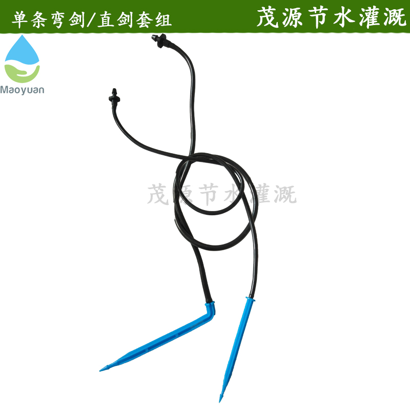 湘西州果樹*滴灌*滴劍-滴灌噴灌廠家-