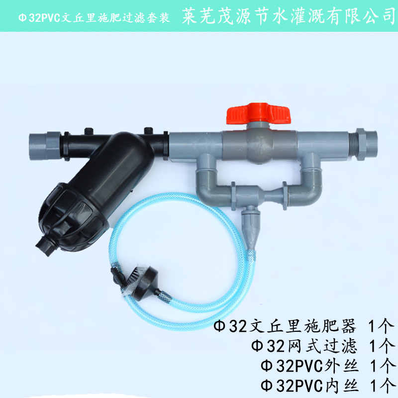 綏化Φ50網(wǎng)式/碟片過(guò)濾器[銷售商][批發(fā)商]