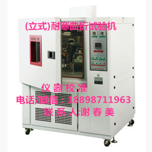 低頻電壓標(biāo)準(zhǔn)源廠家 低頻電壓表機(jī)構(gòu)