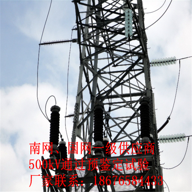 戶外 戶外型110kV電纜附件國標