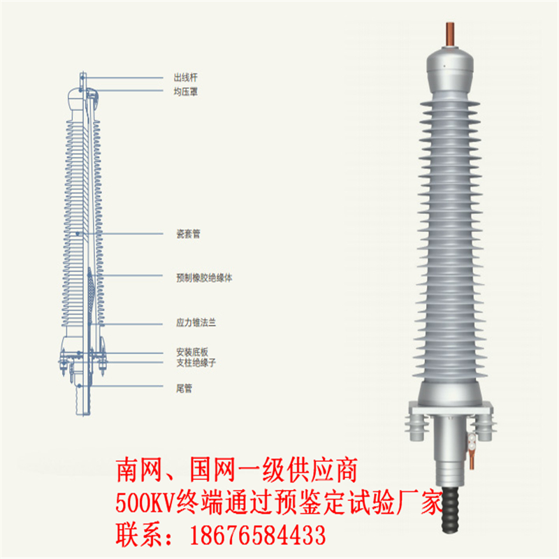 戶外、戶外式全預制干式電纜頭 性價比高