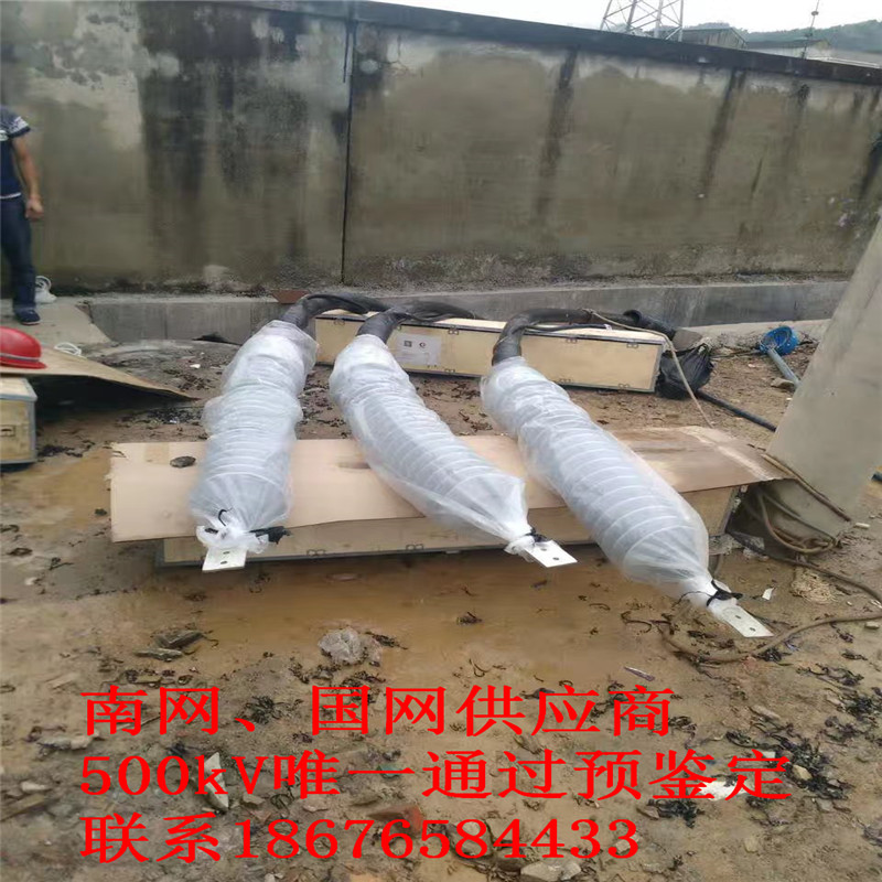 高壓立式電纜終端頭，110kV,110千伏新型